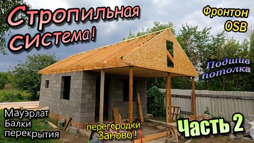 Онлайн калькулятор расчета блоков