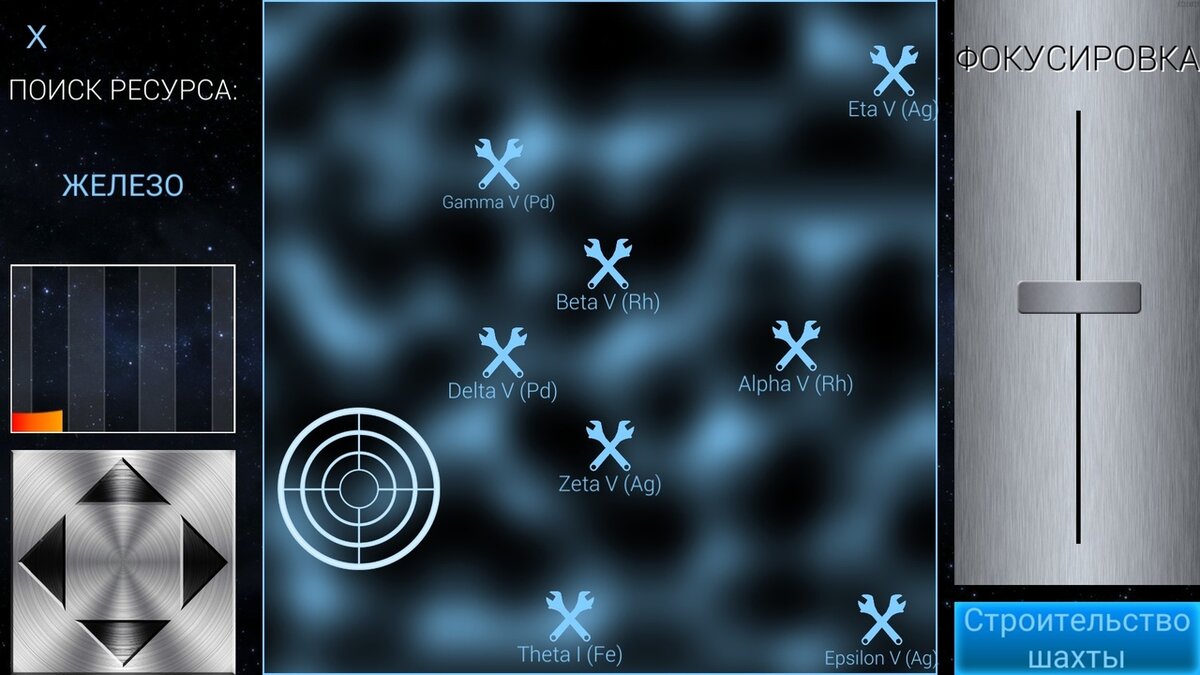 космические переселенцы. терра генезис марс. терраформированная солнечная система. терра генезис. терра генезис игра.