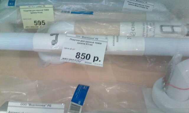 модели: 10401 (31см),  10402 (41см), 10403 (48см), 10404 (61см), 10405 (81см). 