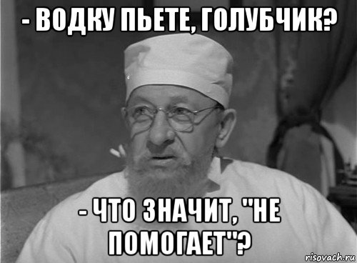 Картинка из поиска Яндекса. Не помогает. 