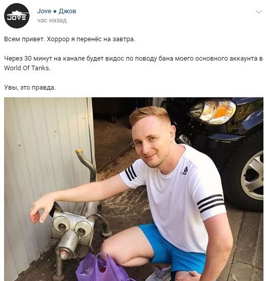Комментарий блогера 