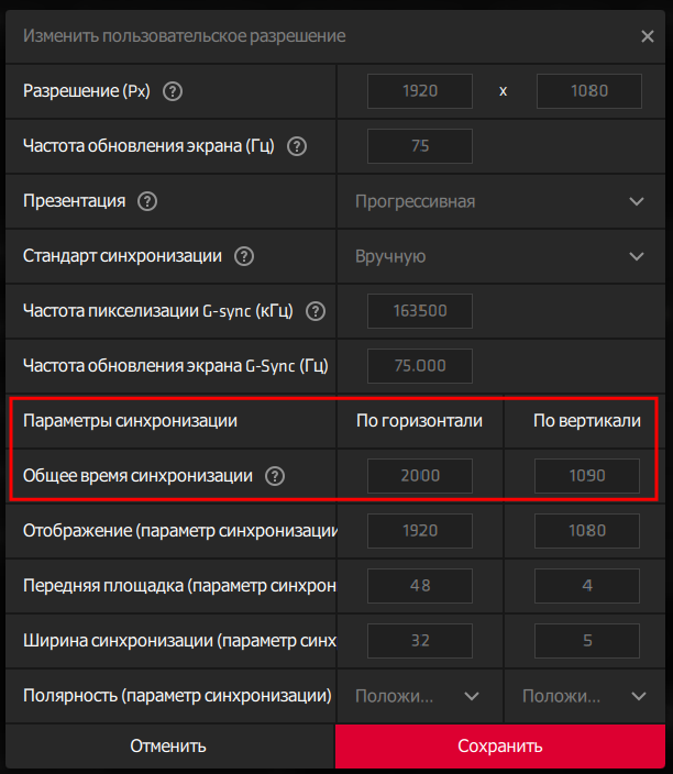 Диалоговое окно «Создать пользовательское разрешение»