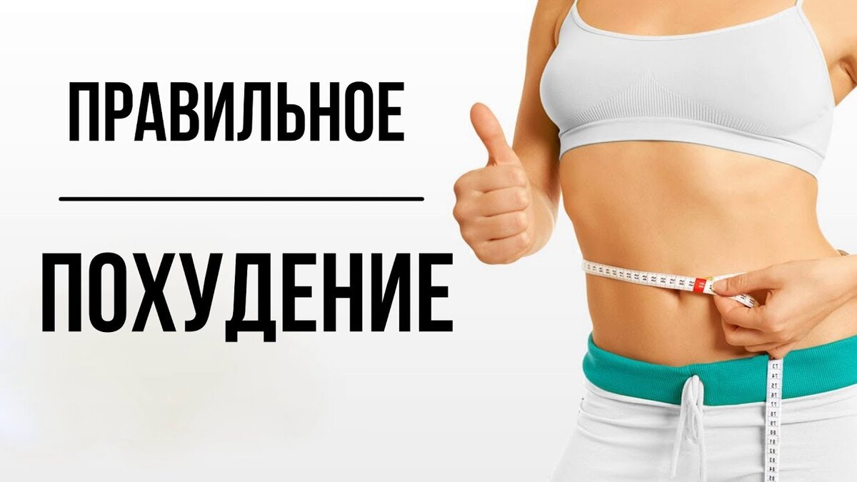 Источник фото сайт https://d-dieta.ru/