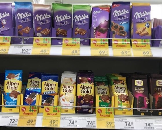 Фото из открытого источника https://www.instagram.com/p/BzSpQmCIcpo/