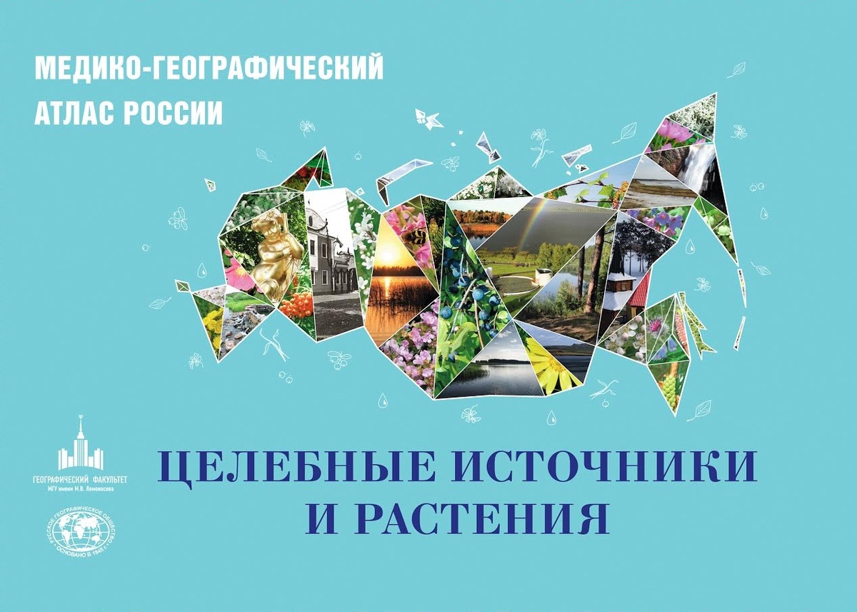 Фото предоставлено пресс-службой МГУ им. М.В. Ломоносова