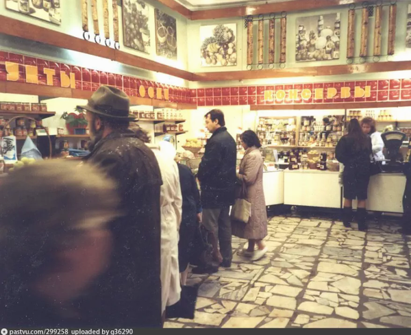 Какими были советские магазины - воспоминания детства