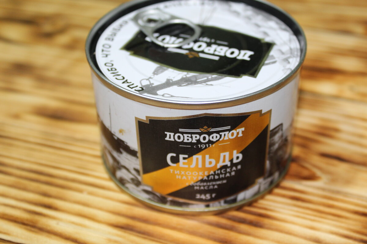 сельдь натуральная 245г тм доброфлот. доброфлот сельдь 260гр. доброфлот р к сельдь тихоок 245г. сельдь натуральная доброфлот. сельдь доброфлот.