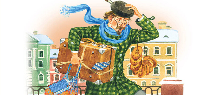 Иллюстрация к стихотворению С. Маршака "Вот какой рассеянный". 