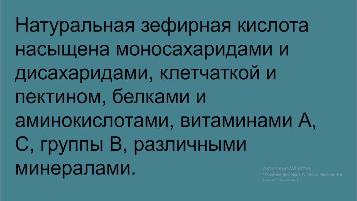 Можно ли зефир при сахарном диабете?