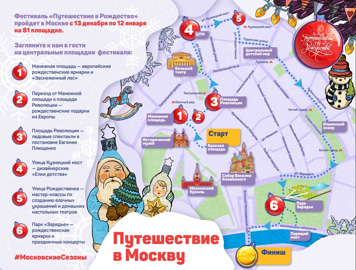 волгоград куда сходить туристу на карте