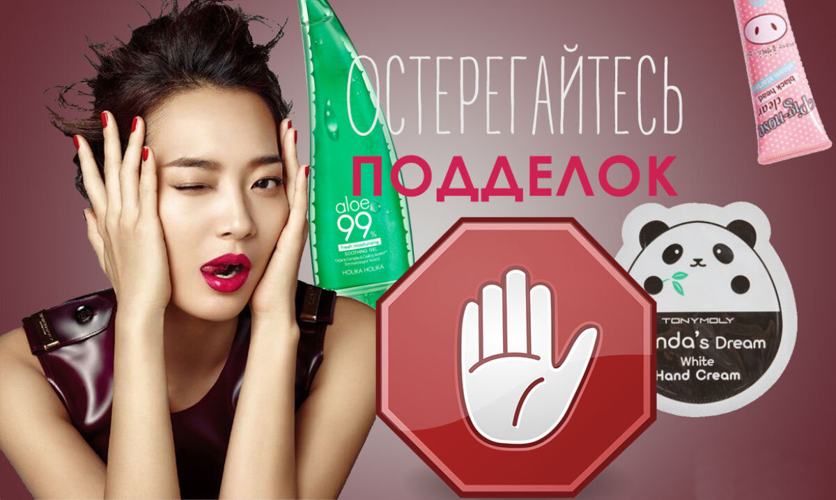 Вышеизложенные признаки помогут вам уберечься от китайских подделок