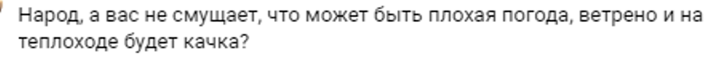 Комментарий организатора