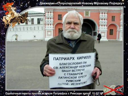 Стояние Владимiра Николаевича Осипова