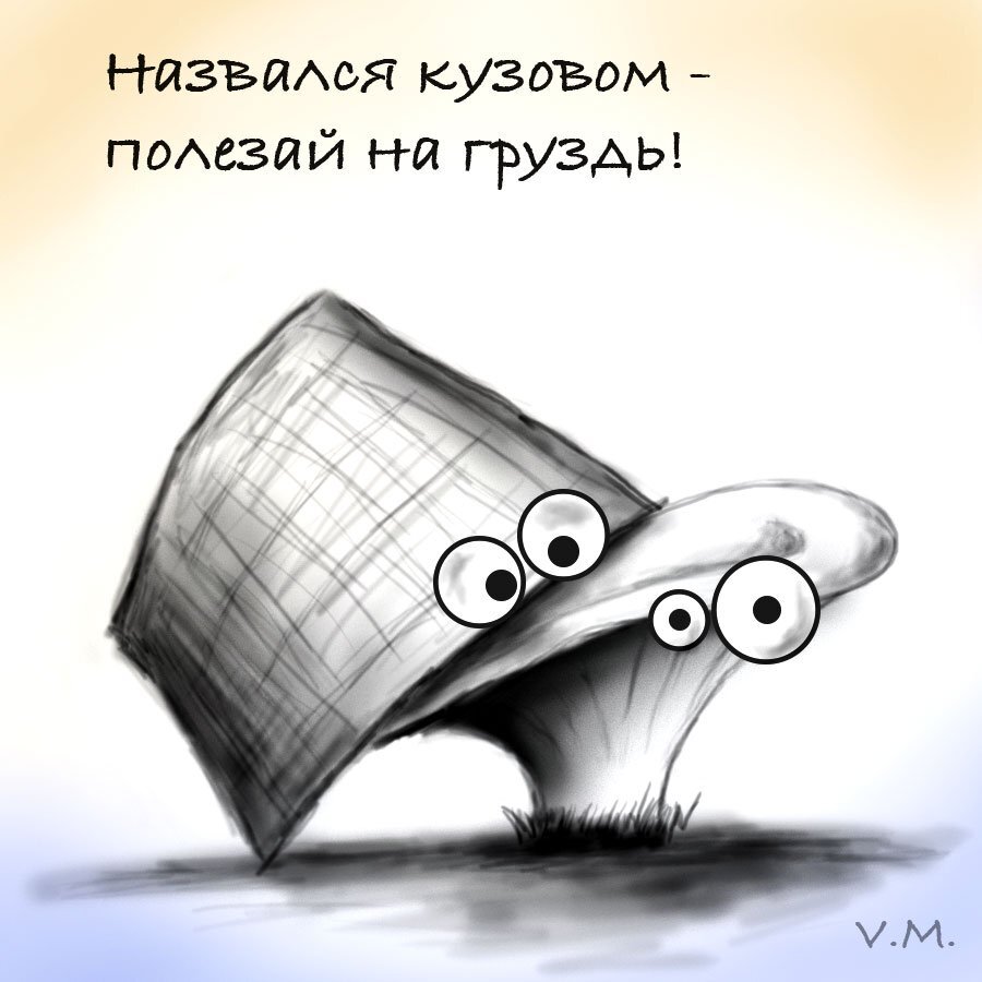 Взято из Яндекс.Картинок))