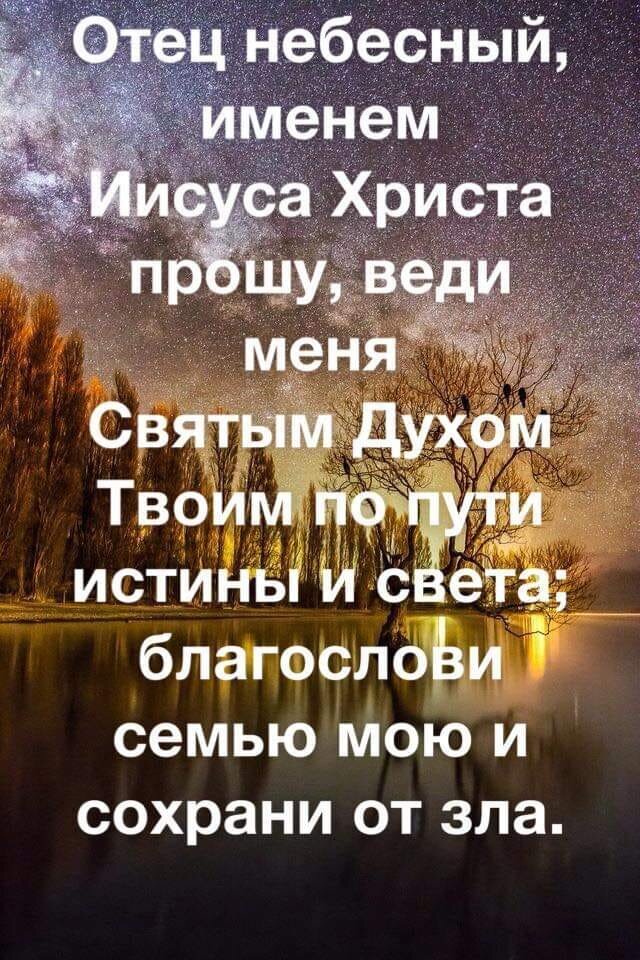 Страдания и смерть Христа