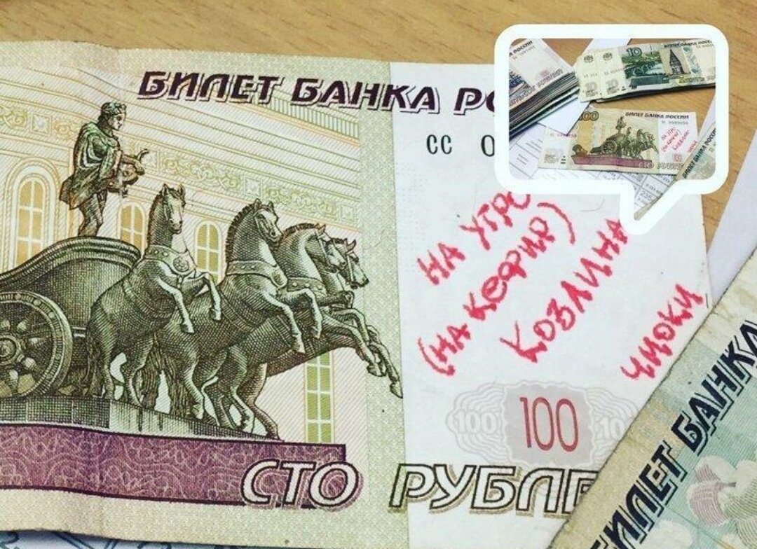 Каждая по 100 рублей