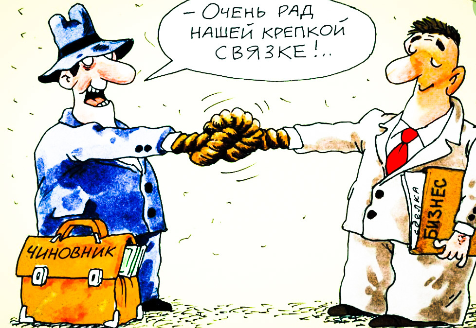 Фото взято из открытого источника