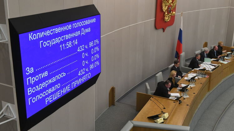 Единогласно, вы же видите!
