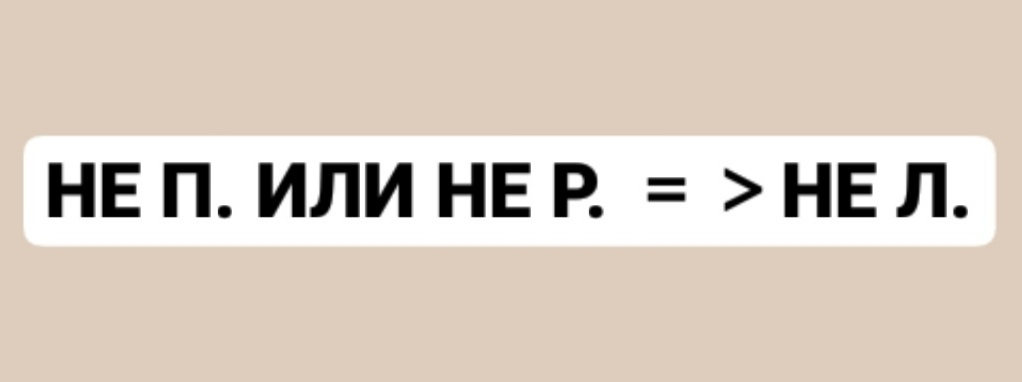 Если не понимать или не разбираться, то и любить не легко. И, кстати, с т.з. математической логики это утверждение не является обратным предыдущему.