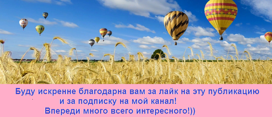 фото моё