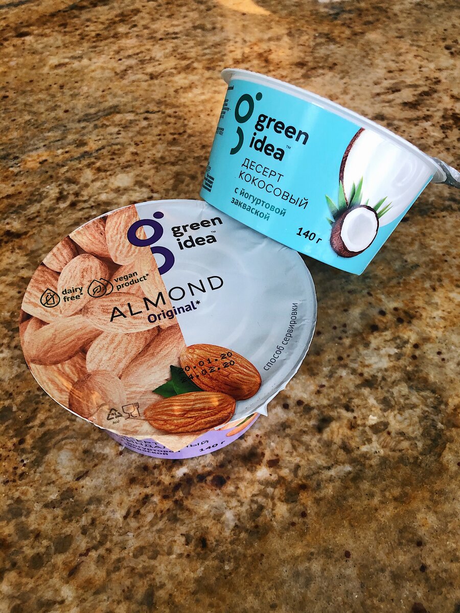 Вкусвилл веганский. Веганские йогурты. Green idea йогурты. Кокосовый йогурт Веганский. Веган йогурт.