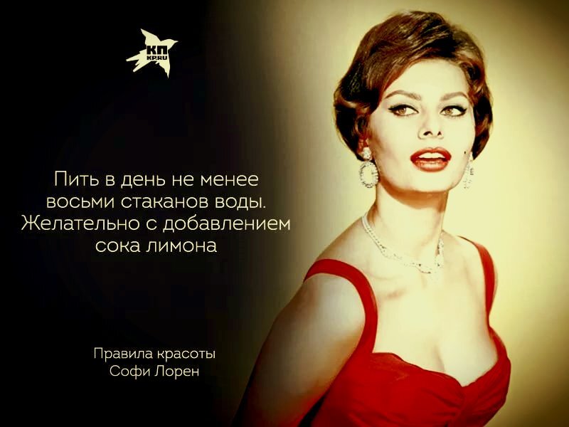 Она была права еще 60 лет назад.