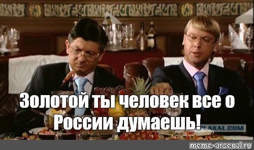 из яндекс картинок
