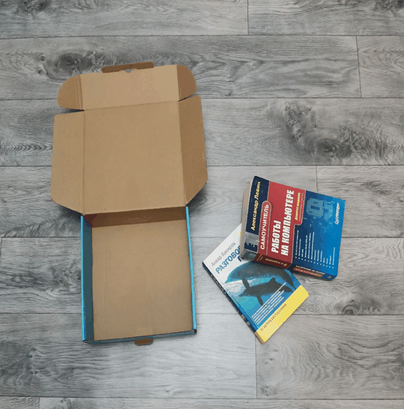 Поместите столько книг, сколько вместится.