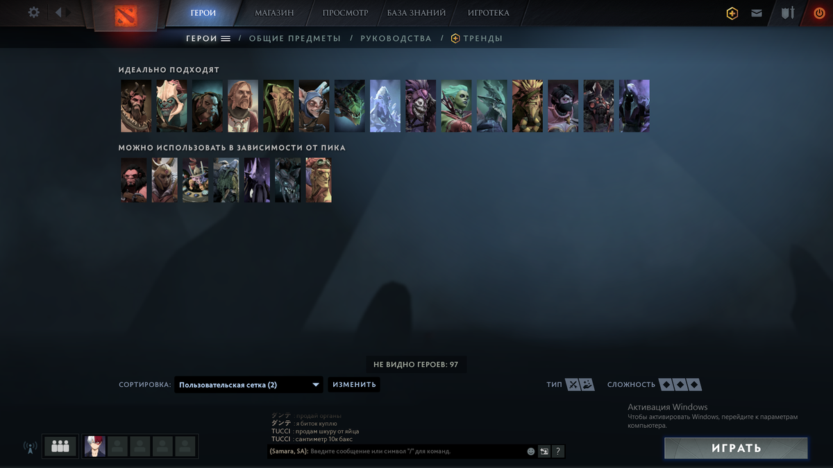 Данные герои идеально подходят, тк у всех героев есть способности позволяющие быстро сносит здания противника.