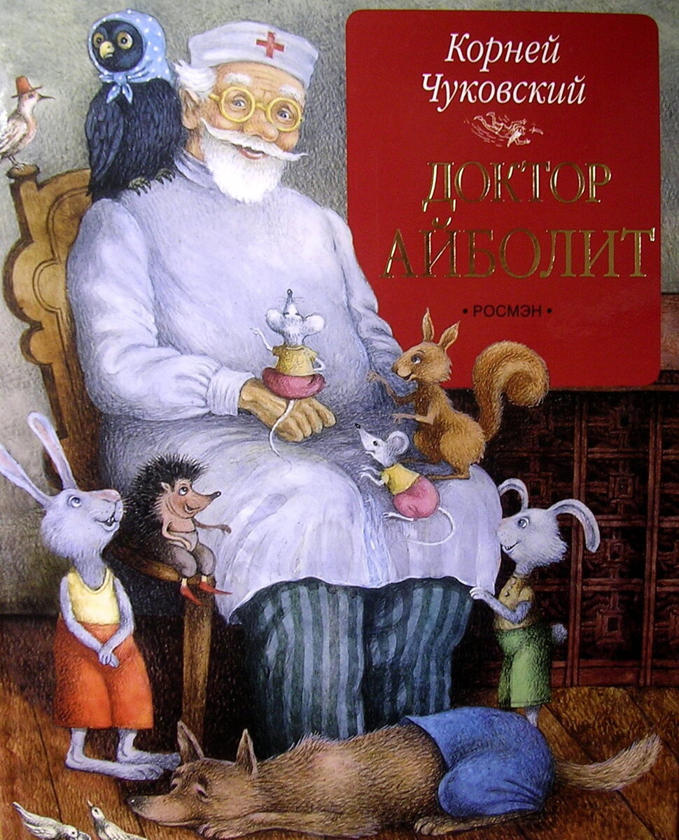 Вот такая книжка есть у  нас дома