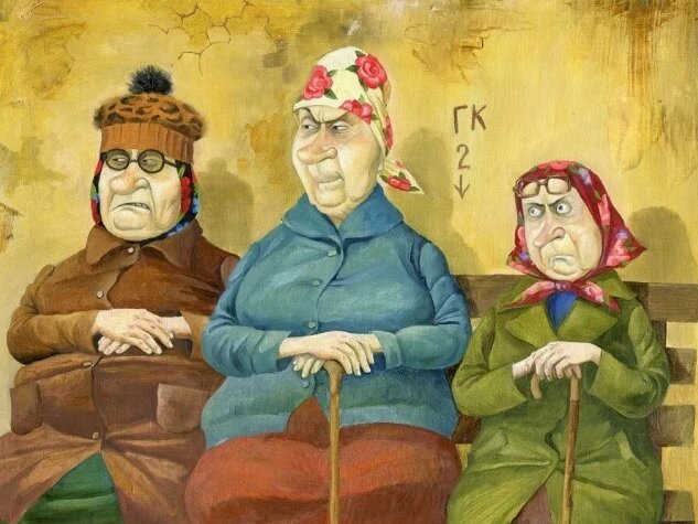 Рисунок взят из открытых источников