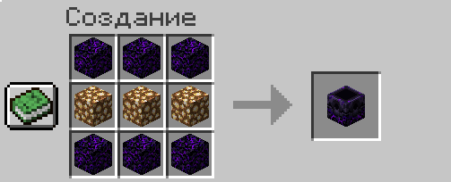 Крафт Якоря респауна