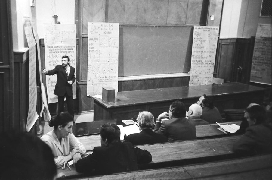 Защита диссертации. Фото из открытых источников.