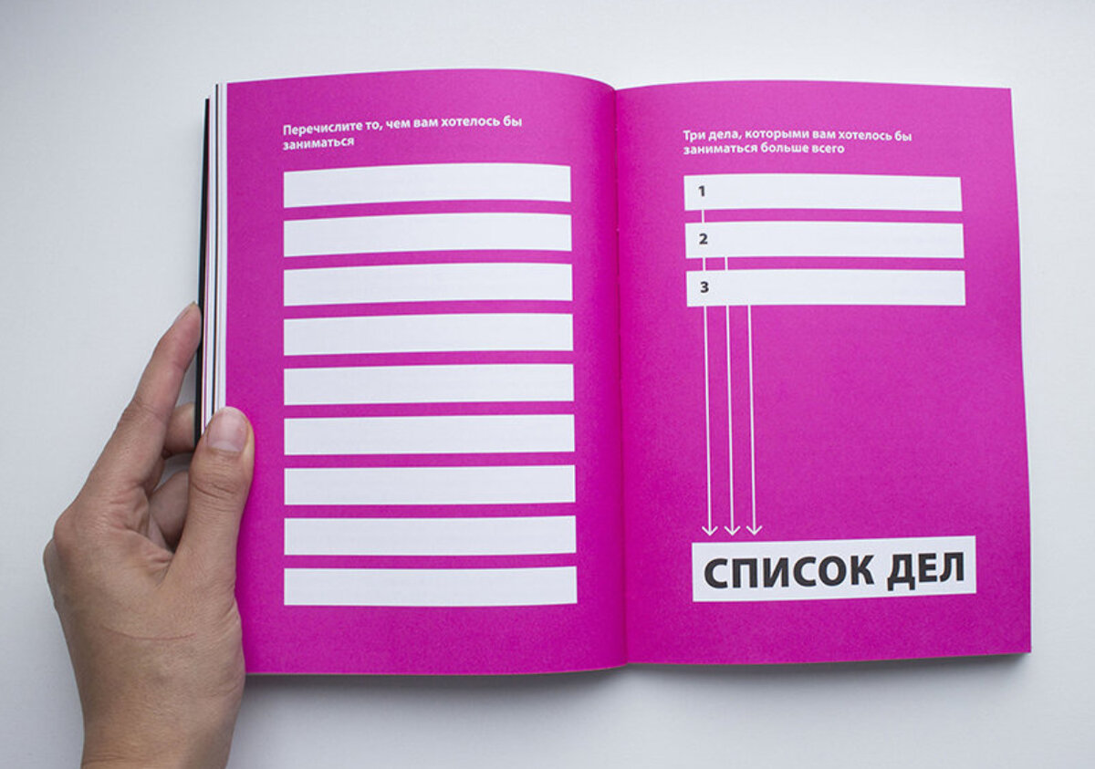 Источник: www.mann-ivanov-ferber.ru 