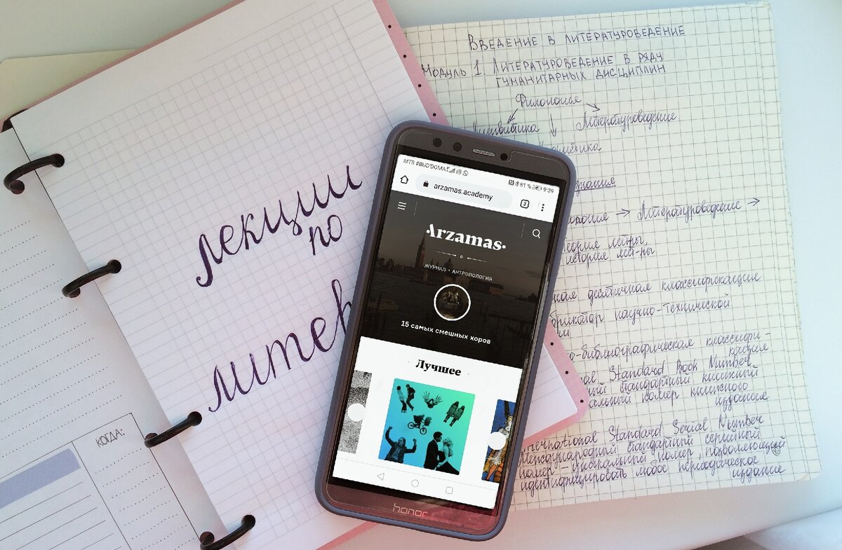 Изображение из личного архива