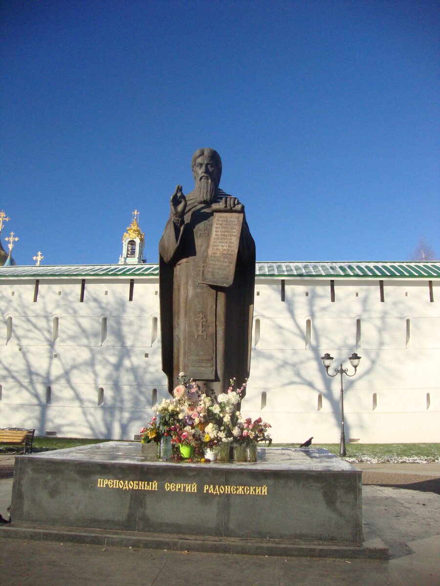 Памятник св. Сергию Радонежскому у стен монастыря