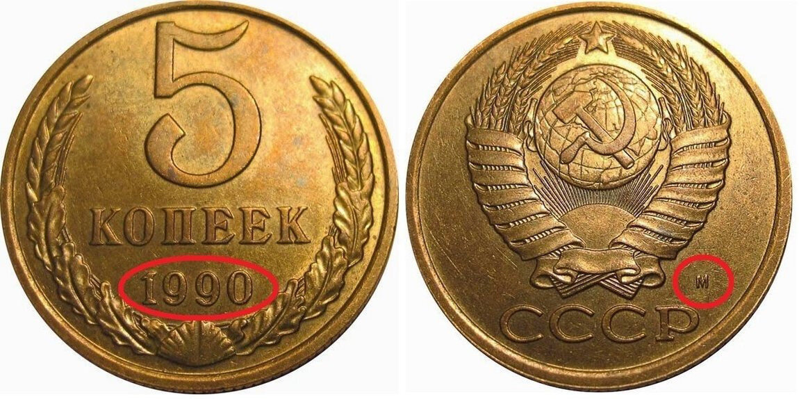   Сегодня  утром стало известно о том, что житель Краснодара разбогател за одну  ночь, просто потому что у него была вот такая монетка!