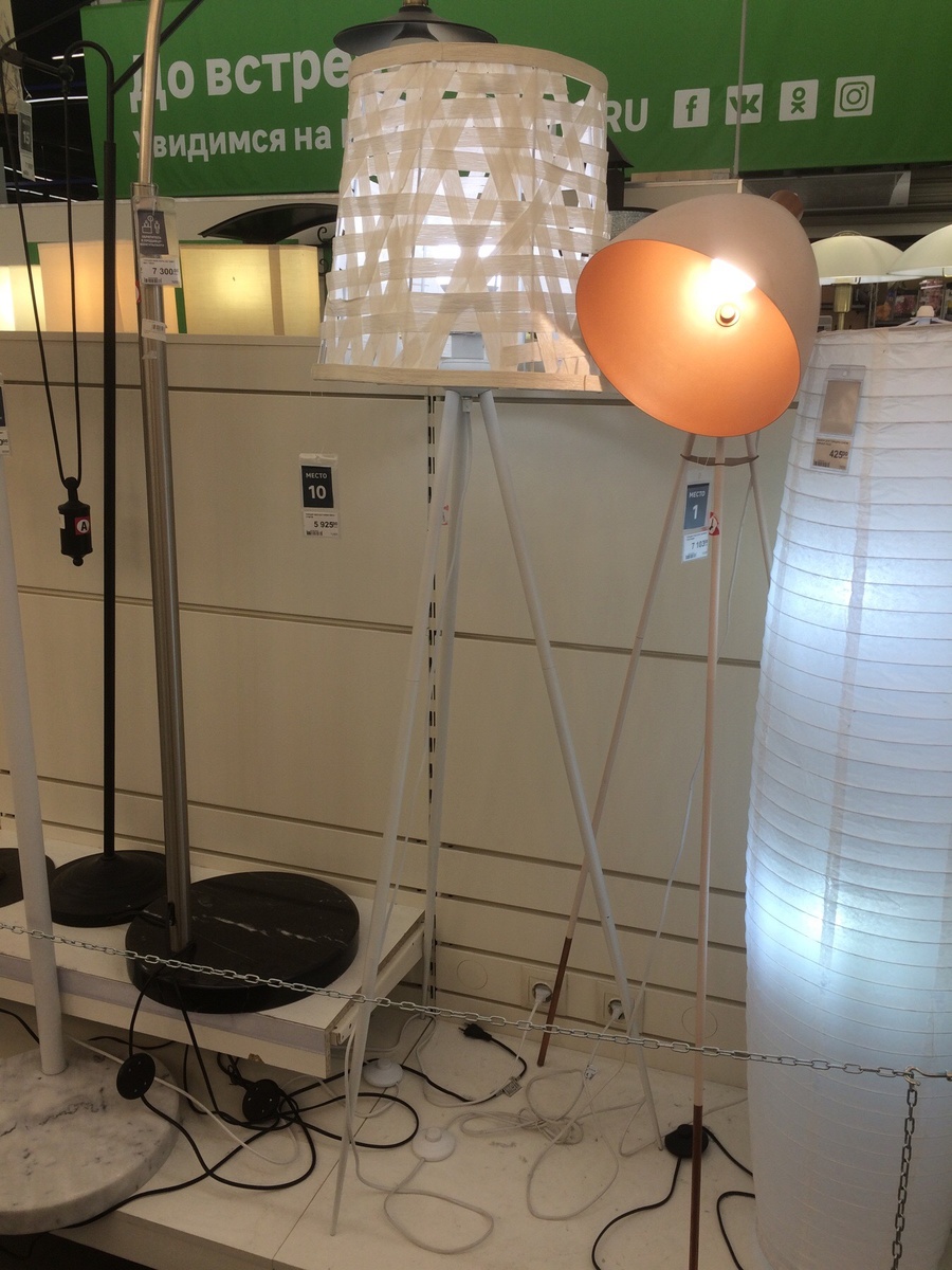 Леруа Мерлен