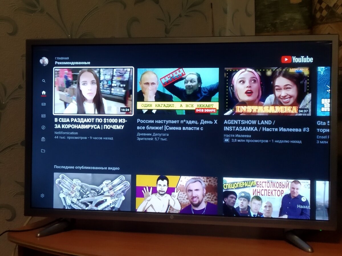 Спокойно можно смотреть Ютуб.