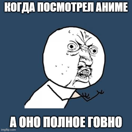сори