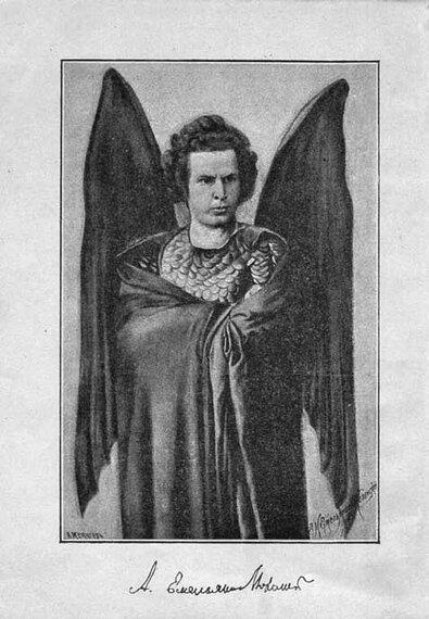 Фронтиспис к книге "Обнаженные нервы" с изображением автора