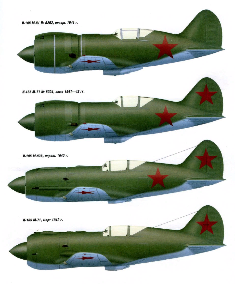 Самолет и 2 истребитель. И-185 М-71.