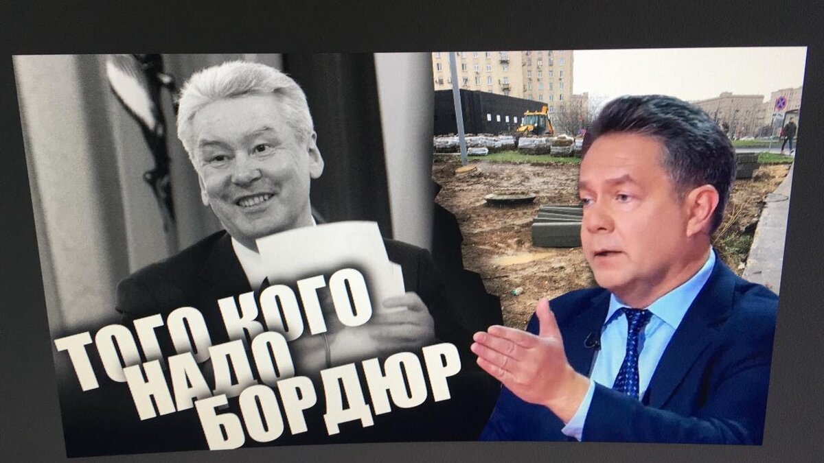 Собянинские бордюры. Фото из ЯК.