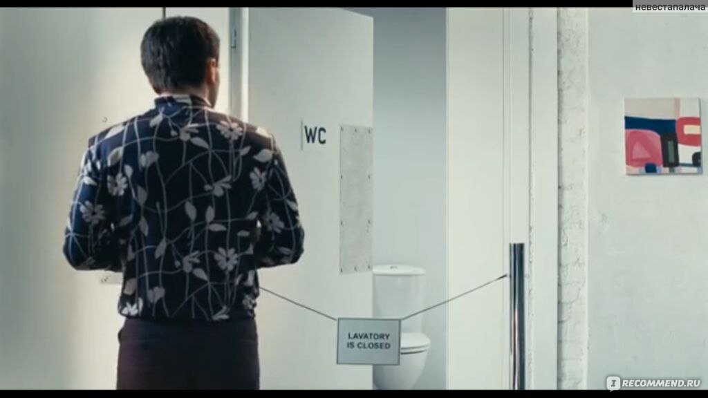 Кадр из фильма "О чем говорят мужчины"