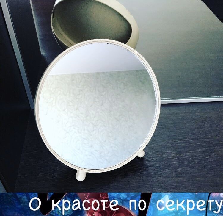 Зеркало