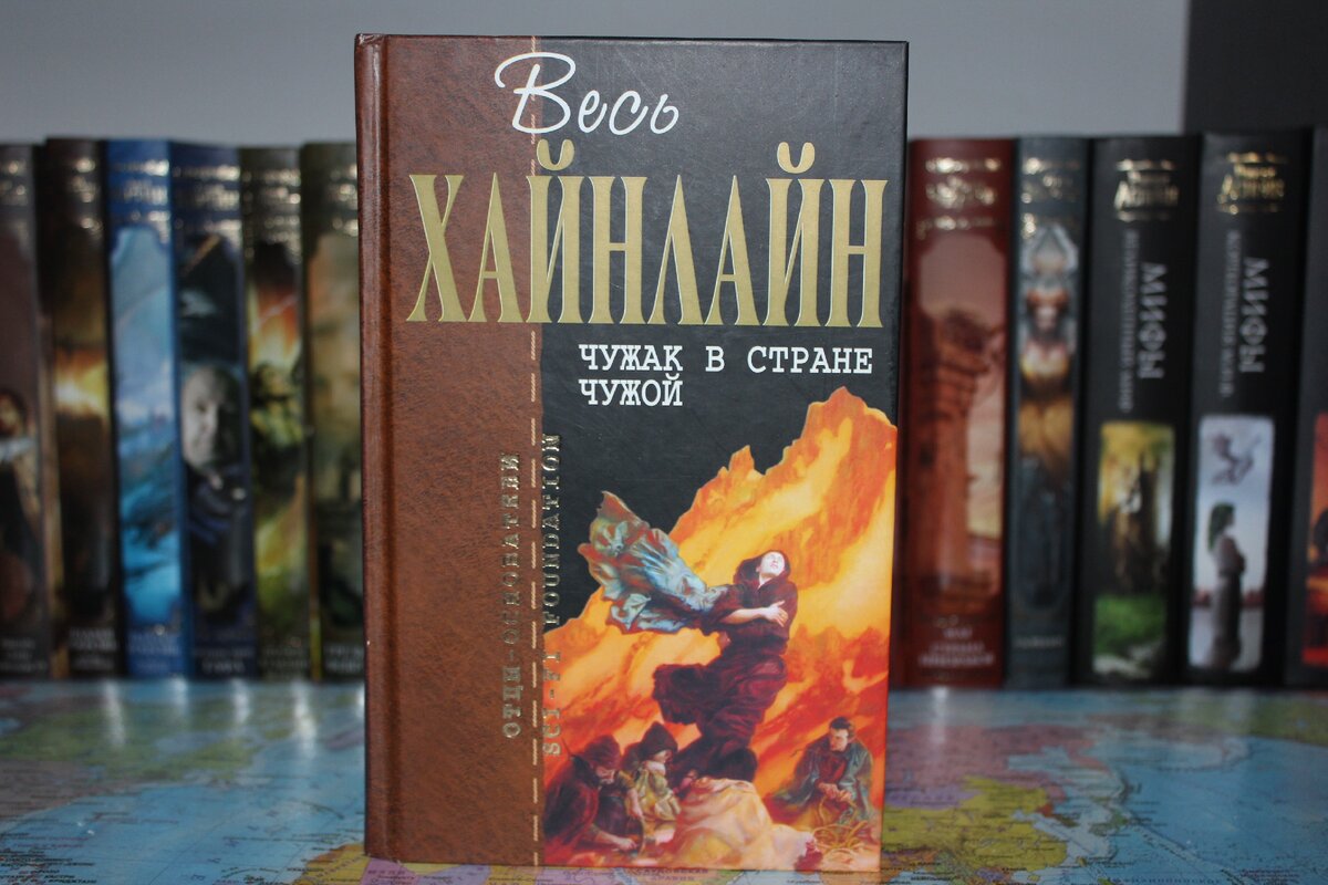 10 лучших книг фантастики