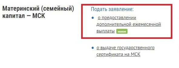 Личный кабинет ПФР