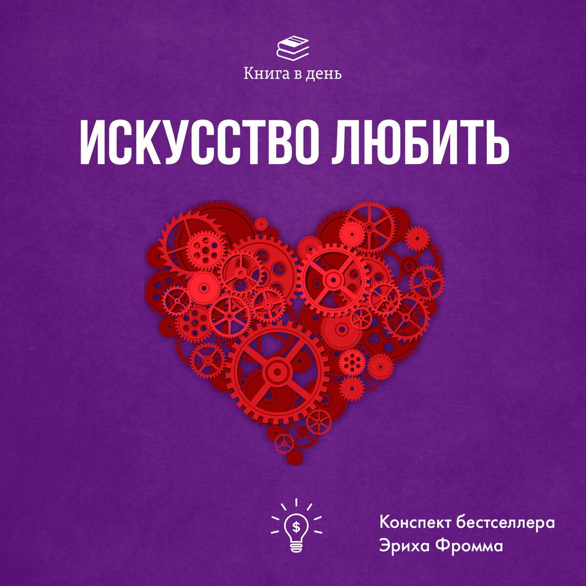 Наш вариант обложки для книги.