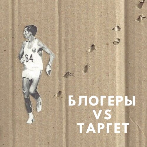 Что лучше?