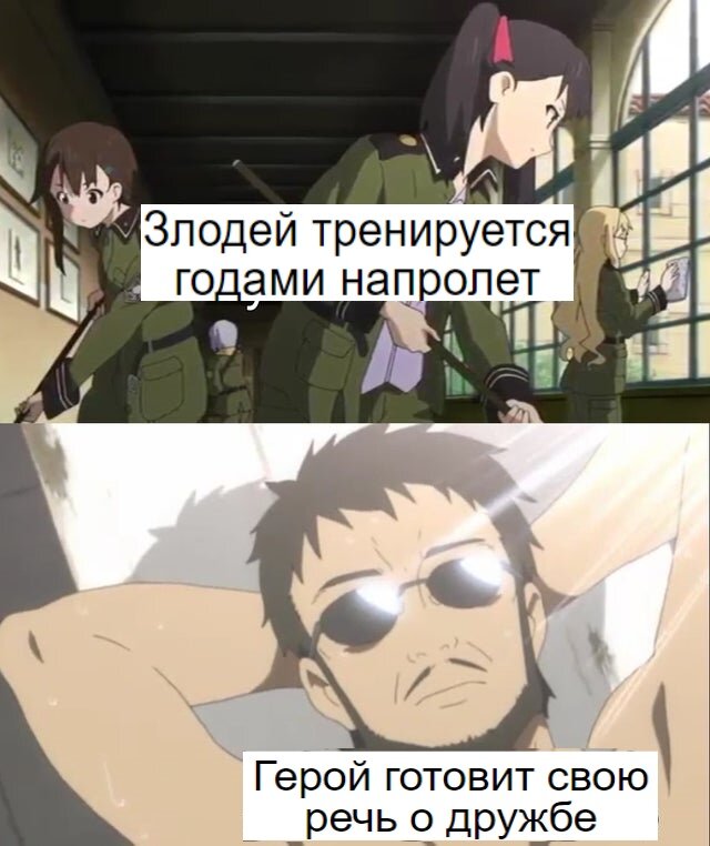 Угадайте, кто победит?